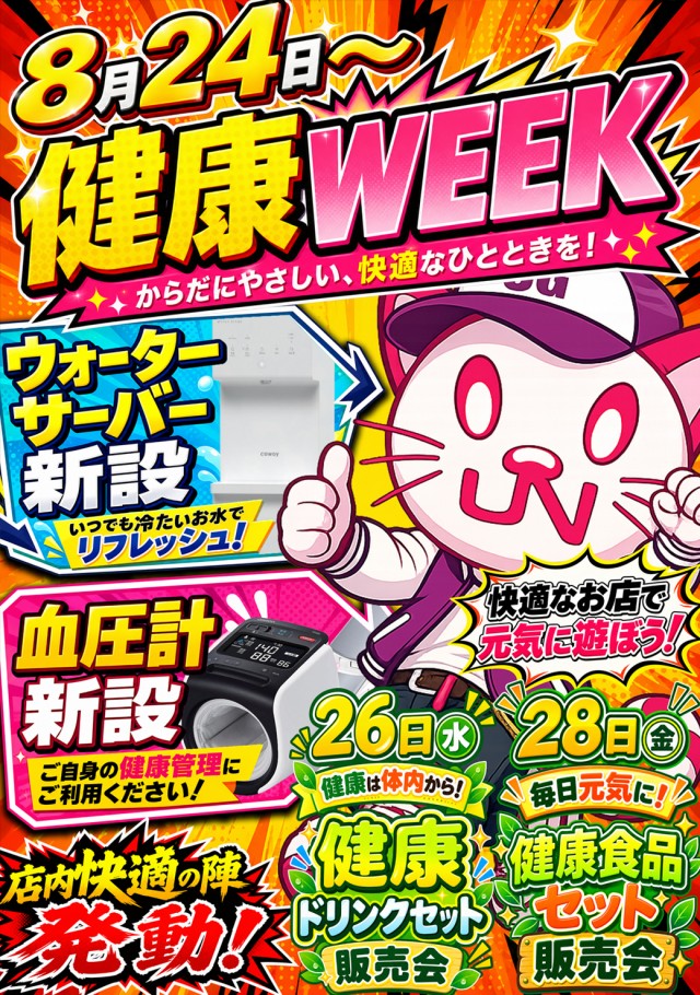 JINの最新情報画像