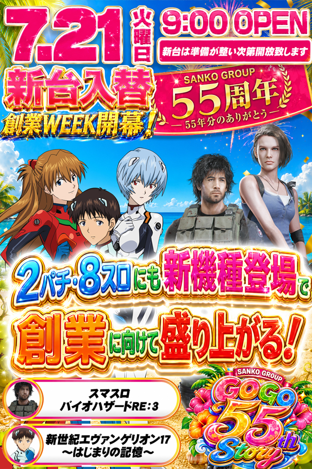 JINの最新情報画像