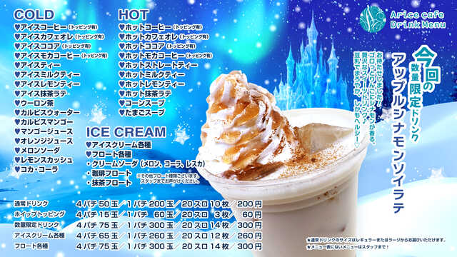 パチンコクリエ十日市場店の最新情報画像