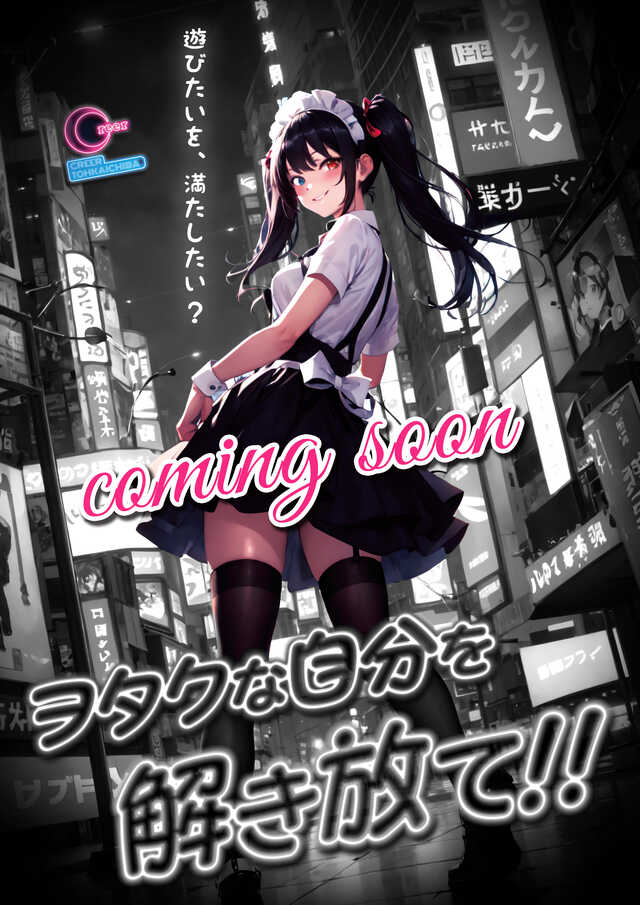 パチンコクリエ十日市場店の最新情報画像