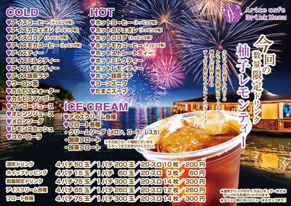パチンコクリエ十日市場店の最新情報画像
