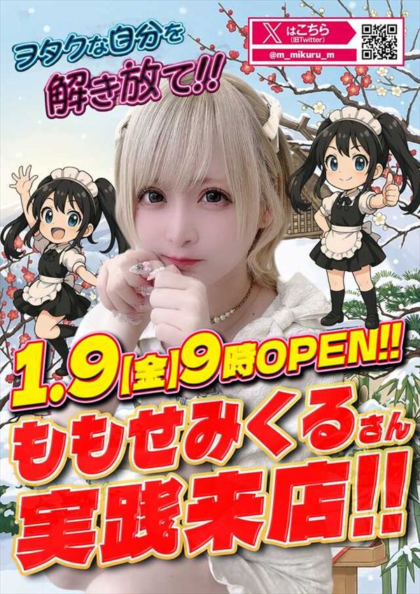 パチンコクリエ十日市場店の最新情報画像