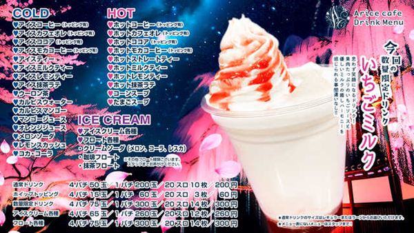 パチンコクリエ十日市場店の最新情報画像