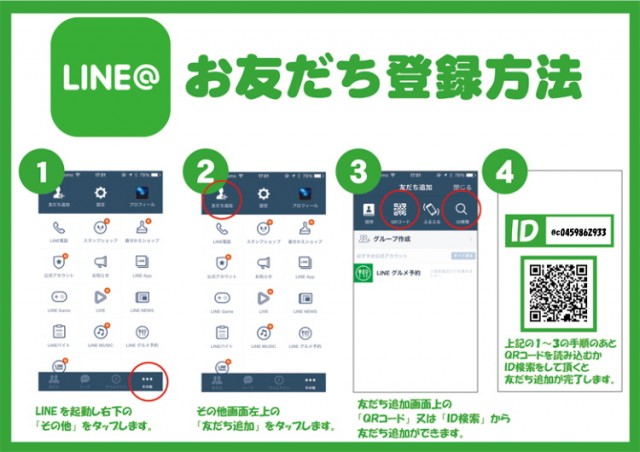 パチンコクリエ十日市場店の最新情報画像