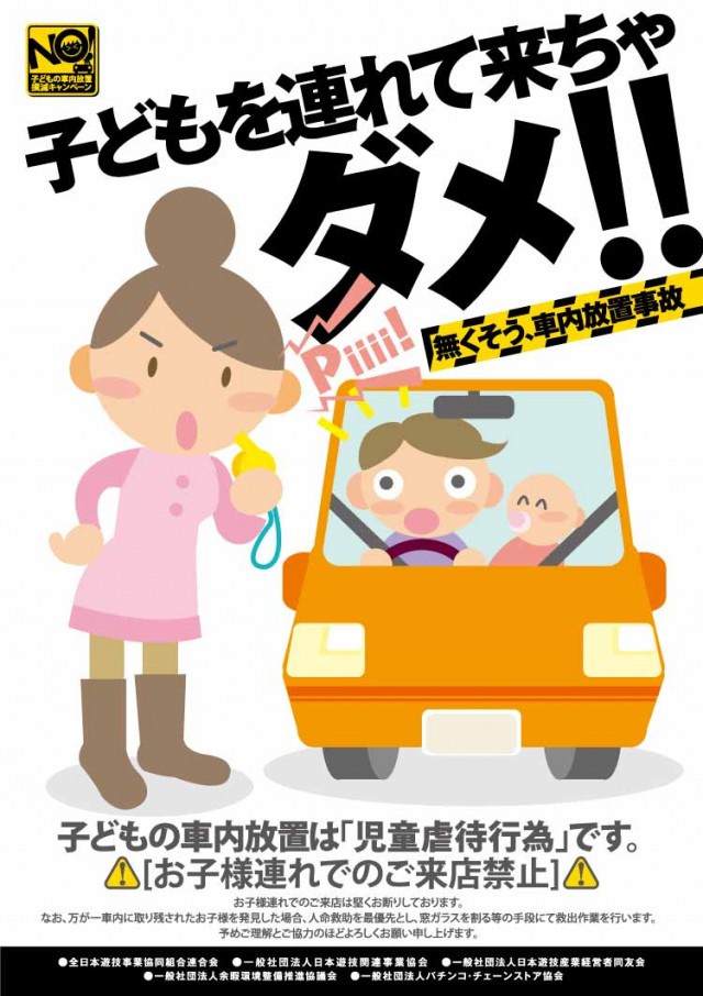 パチンコクリエ十日市場店の最新情報画像