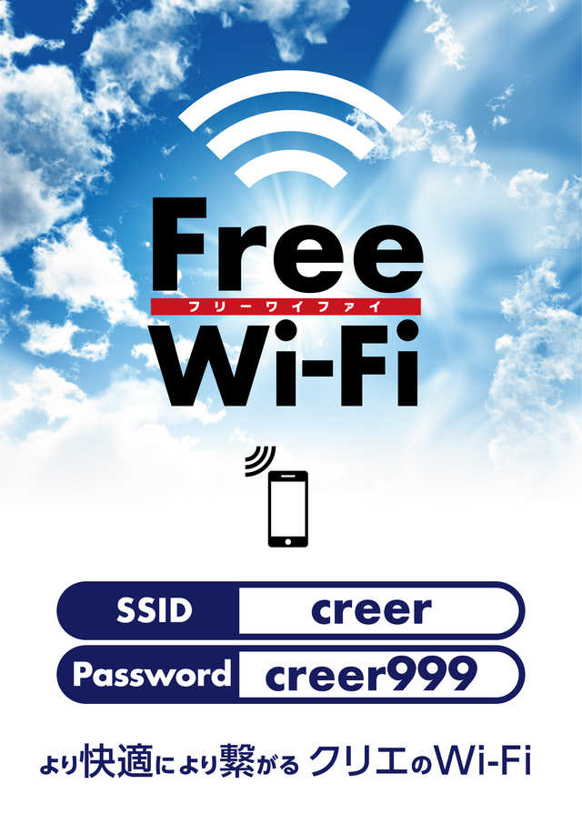 パチンコクリエ十日市場店の最新情報画像