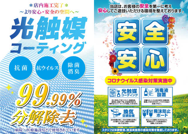 パチンコクリエ十日市場店の最新情報画像