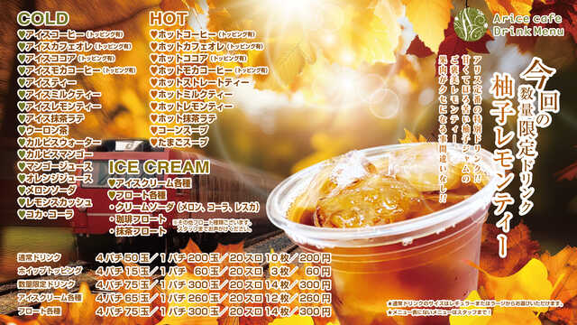 パチンコクリエ十日市場店の最新情報画像