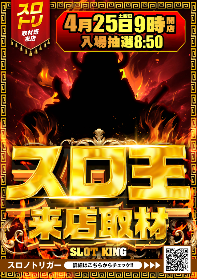 ガイアネクスト三ツ境の最新情報画像