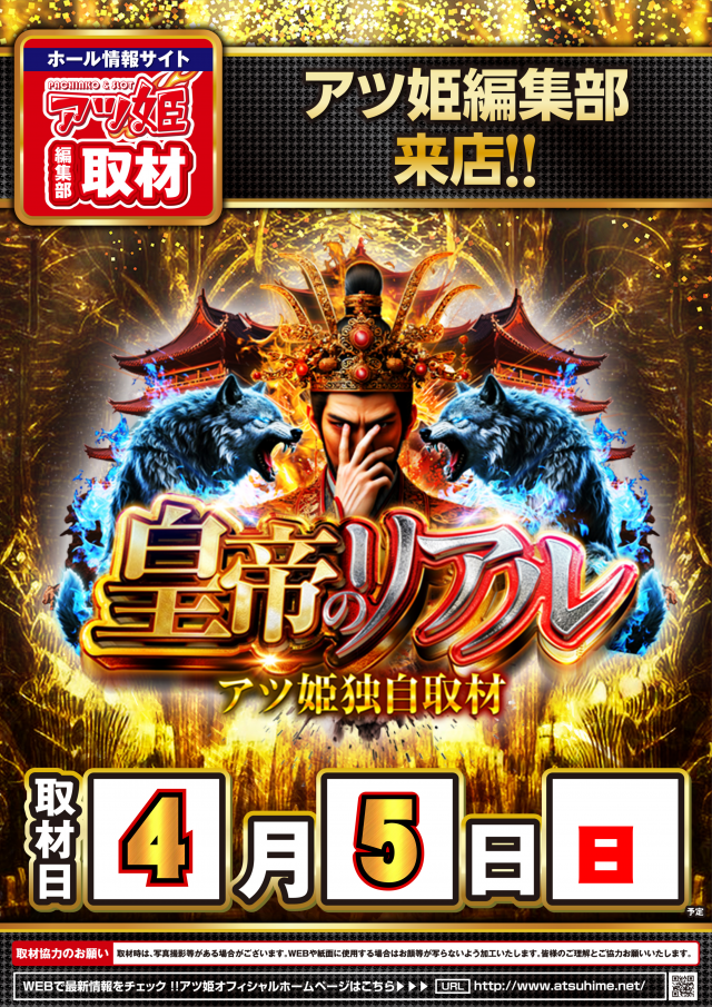 ガイアネクスト三ツ境の最新情報画像