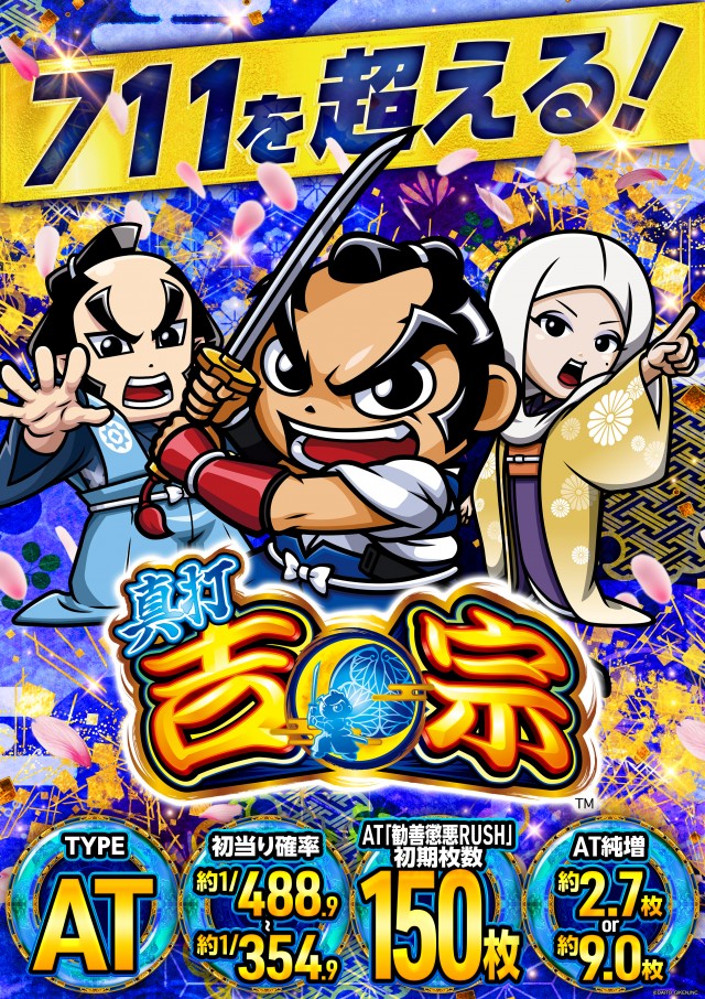 ガイアネクスト三ツ境の最新情報画像