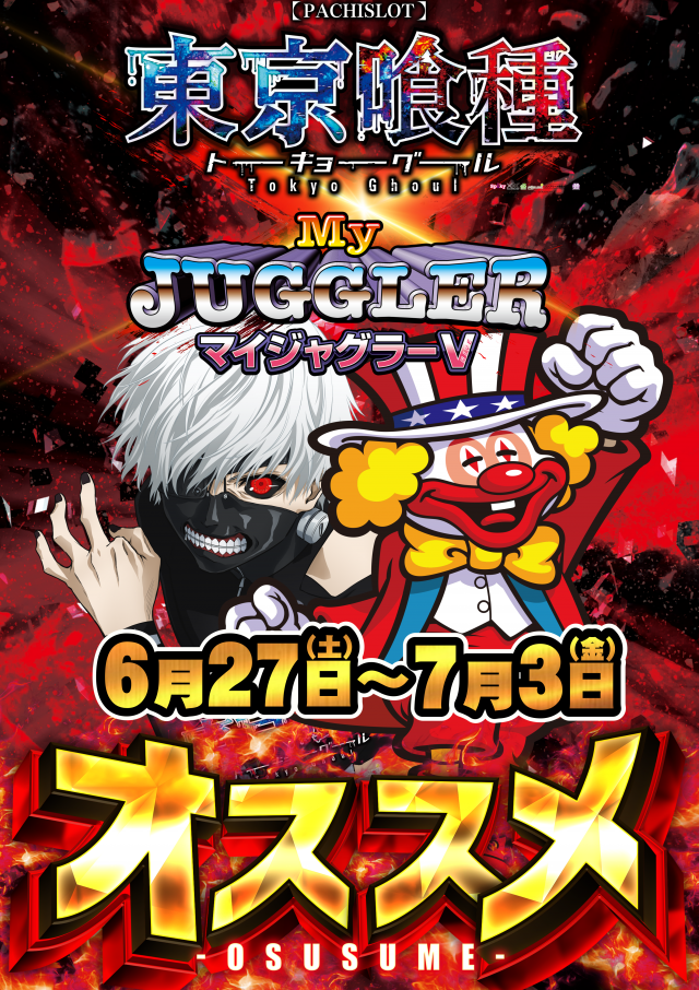 ガイアネクスト三ツ境の最新情報画像