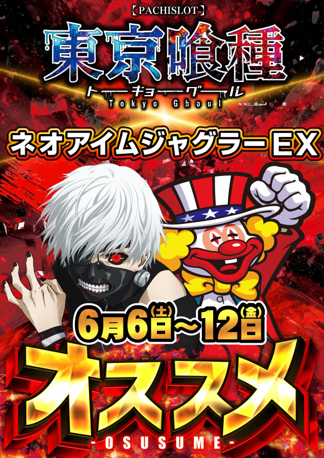ガイアネクスト三ツ境の最新情報画像