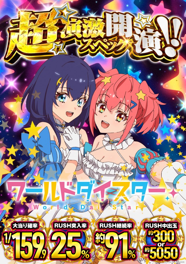 ガイアネクスト三ツ境の最新情報画像