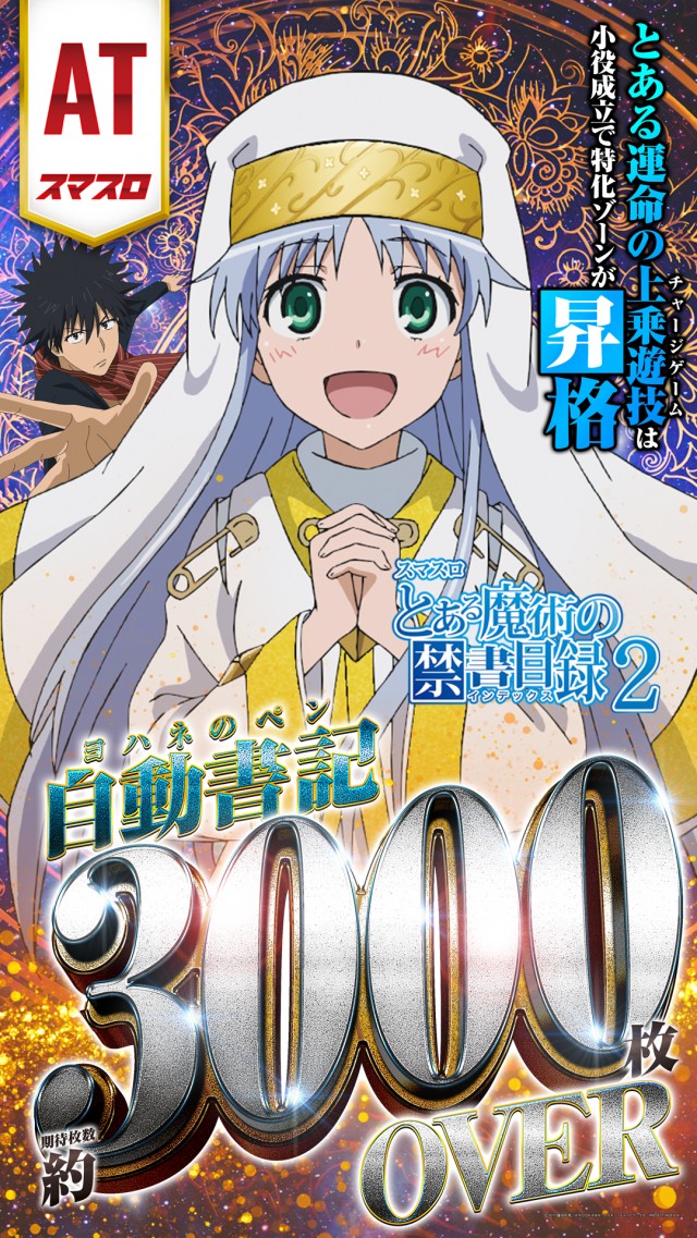 ガイアネクスト三ツ境の最新情報画像