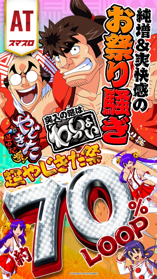 ガイアネクスト三ツ境の最新情報画像
