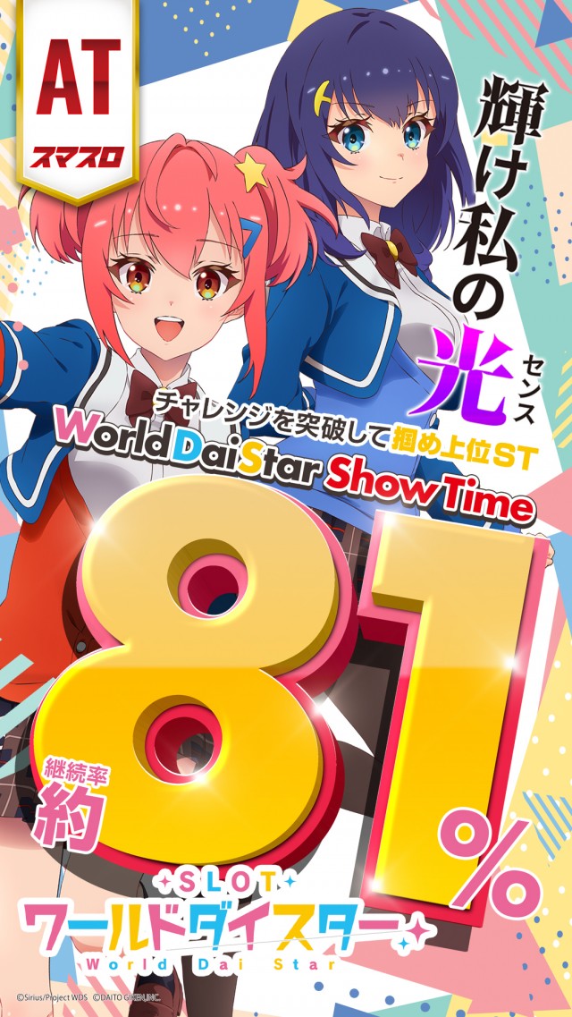 ガイアネクスト三ツ境の最新情報画像