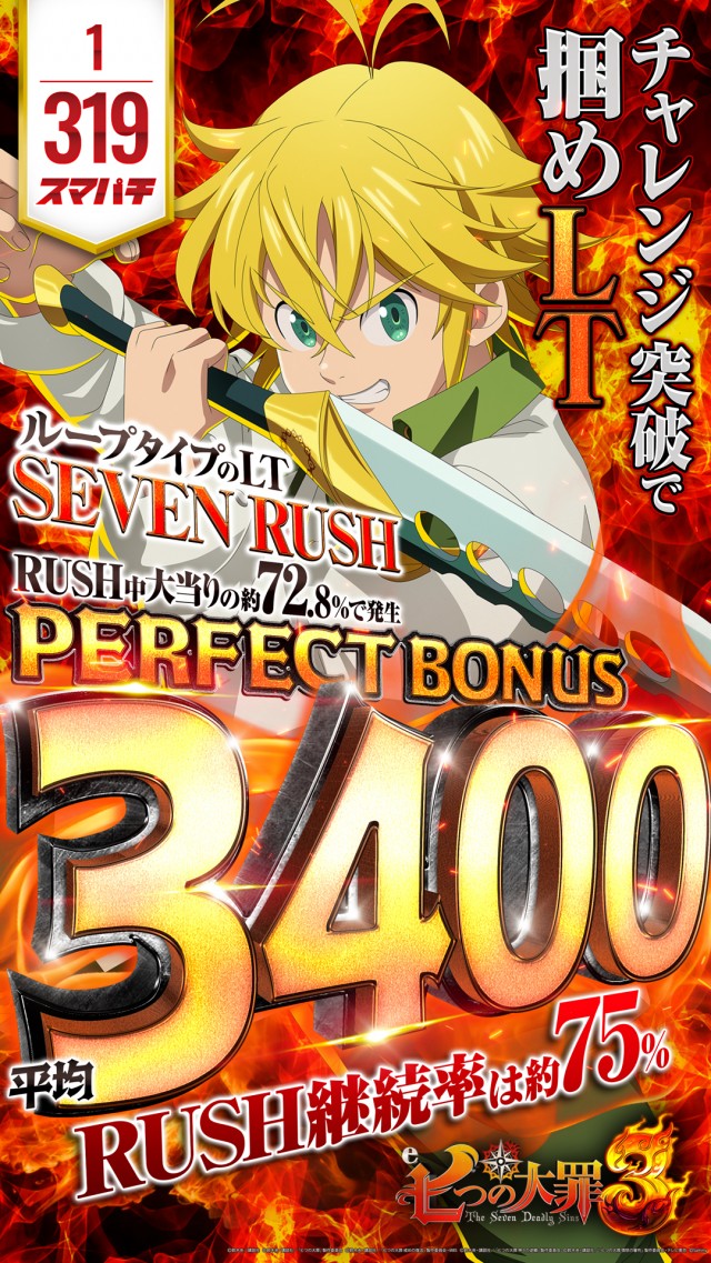 ガイアネクスト三ツ境の最新情報画像