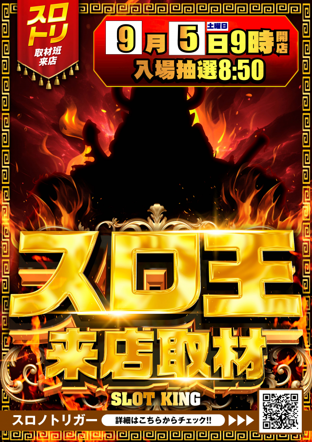 ガイアネクスト三ツ境の最新情報画像