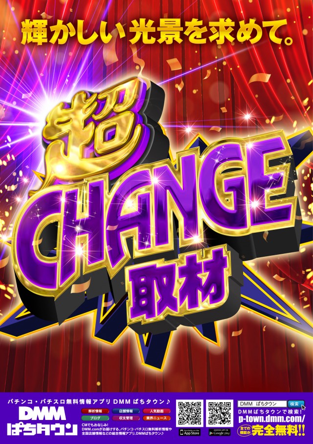 ガイアネクスト三ツ境の最新情報画像