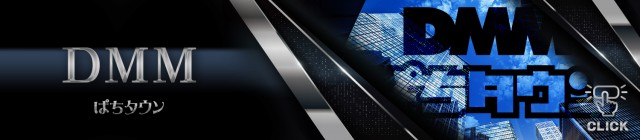 ガイアネクスト三ツ境の最新情報画像