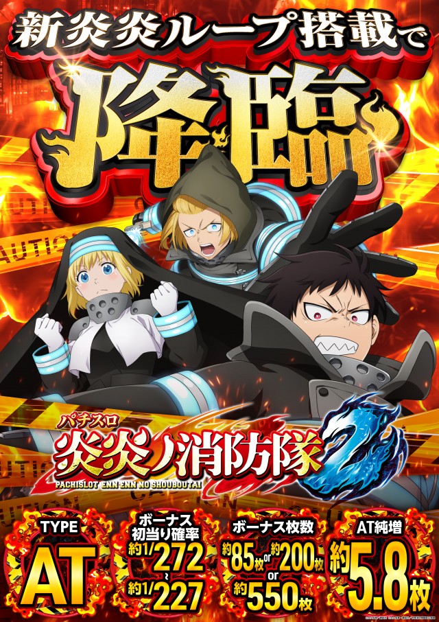 ガイアネクスト三ツ境の最新情報画像