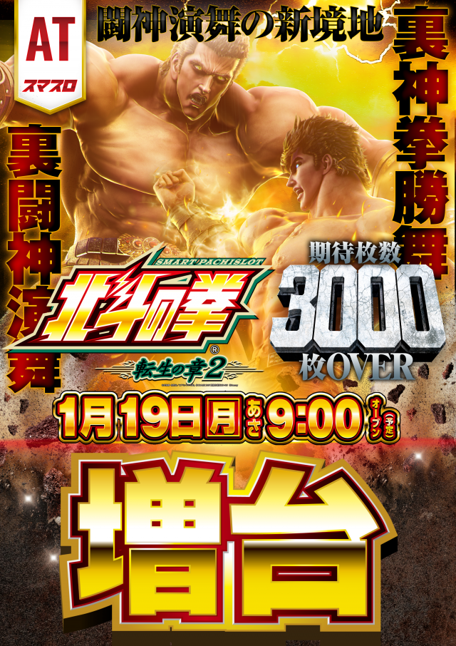 ガイアネクスト三ツ境の最新情報画像