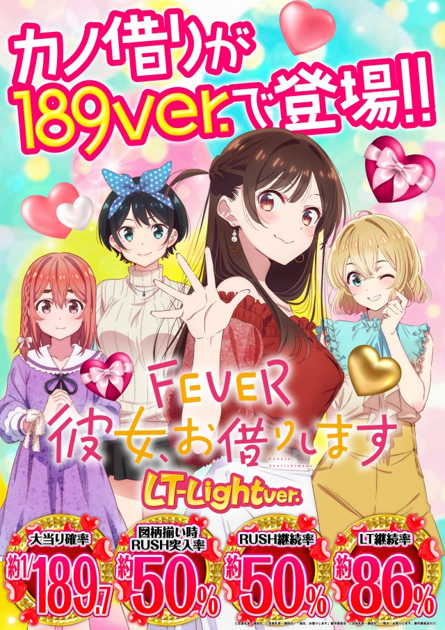 ガイアネクスト三ツ境の最新情報画像