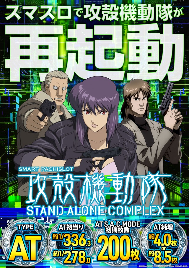 ガイアネクスト三ツ境の最新情報画像