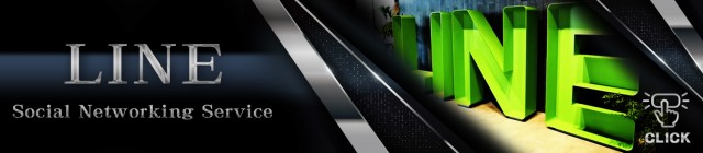 ガイアネクスト三ツ境の最新情報画像