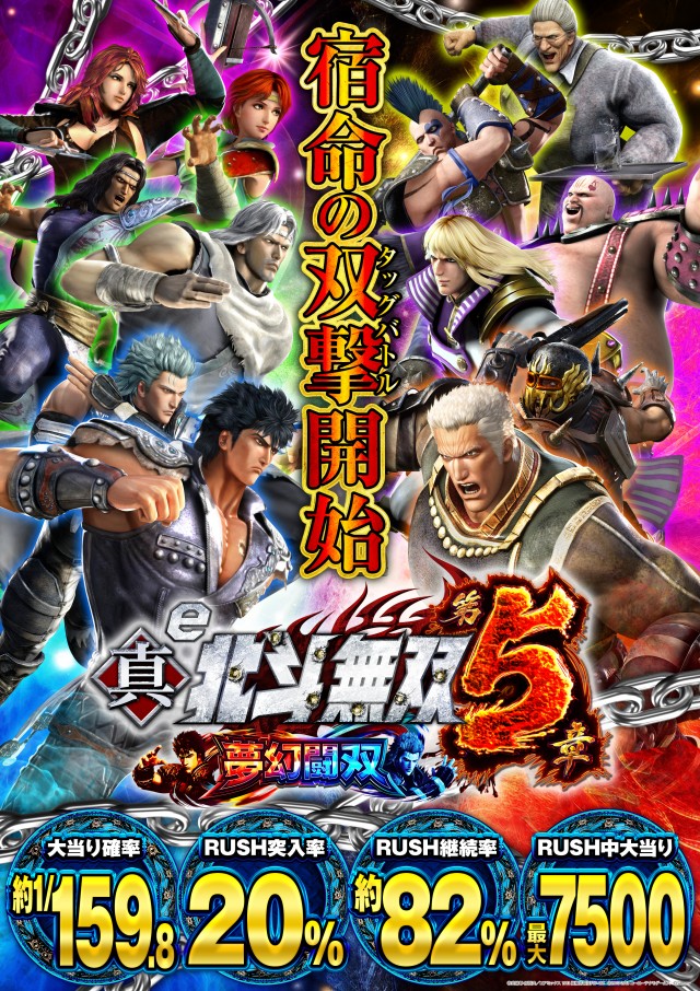 ガイアネクスト三ツ境の最新情報画像