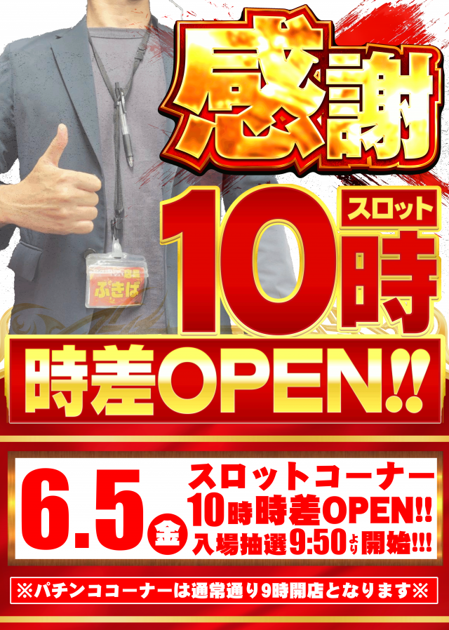ガイアネクスト三ツ境の最新情報画像