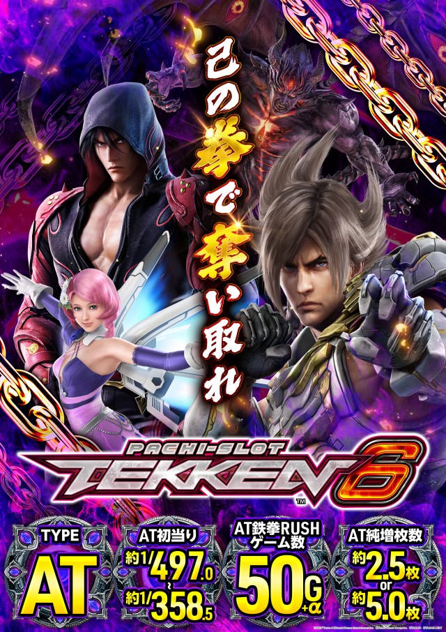 ガイアネクスト三ツ境の最新情報画像