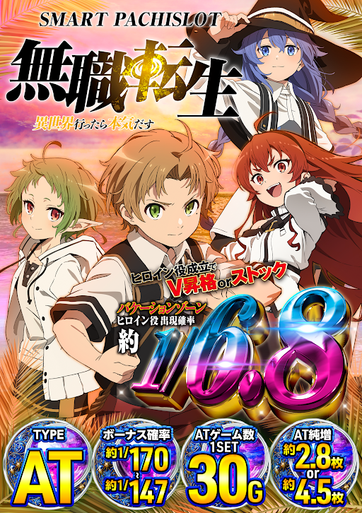 ガイアネクスト三ツ境の最新情報画像