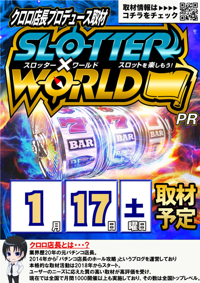 ガイアネクスト三ツ境の最新情報画像