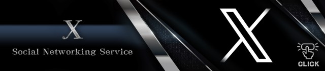 ガイアネクスト三ツ境の最新情報画像