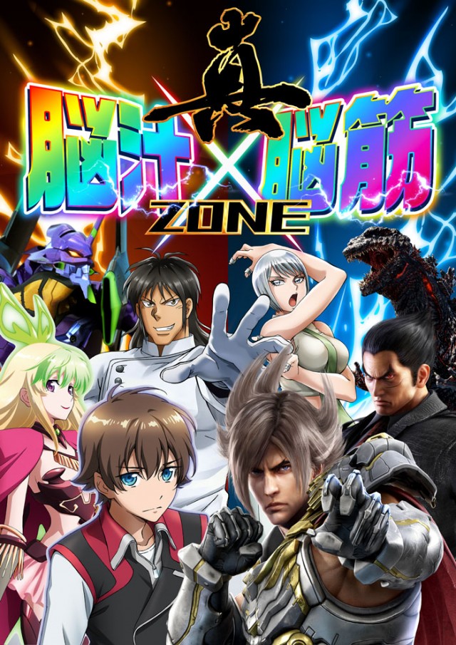 グランドオータ瀬谷店の最新情報画像