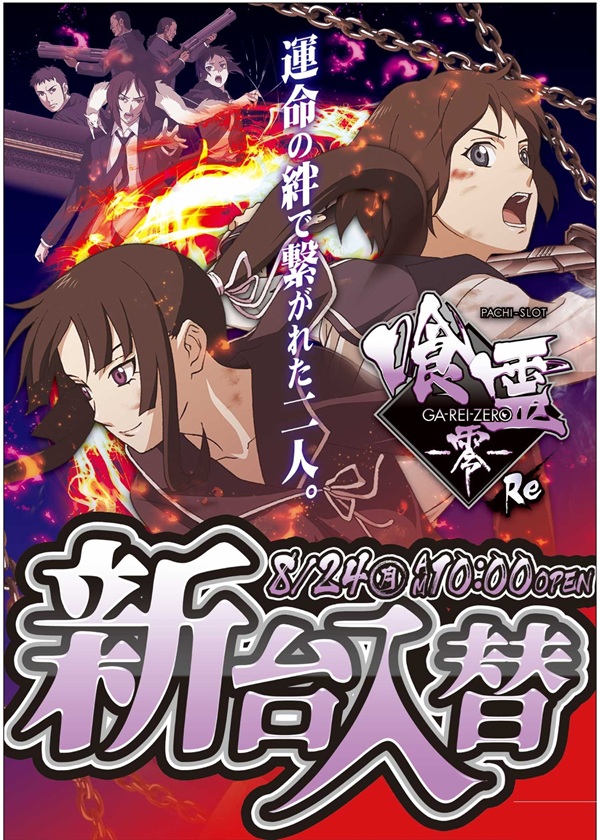 スポスポの最新情報画像