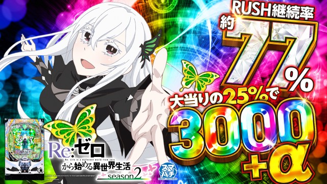 スクランブル田谷店の最新情報画像