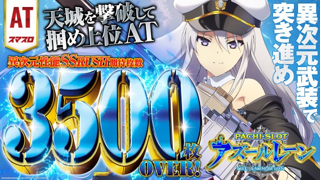 スクランブル田谷店の最新情報画像