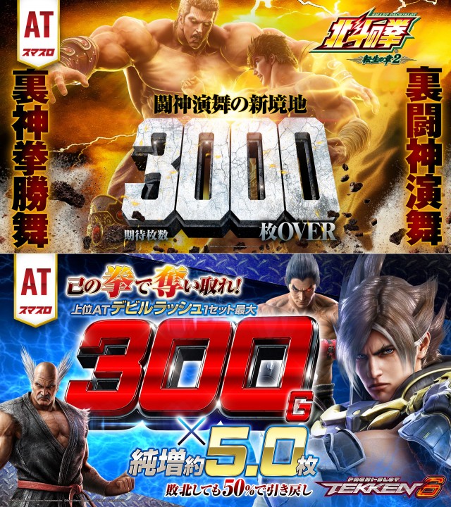 スクランブル田谷店の最新情報画像