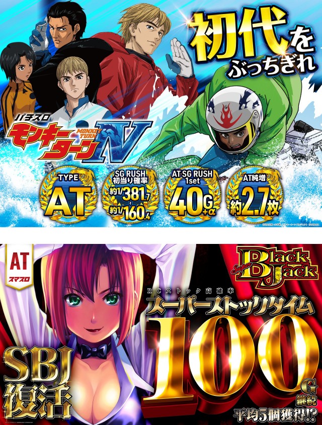 スクランブル田谷店の最新情報画像