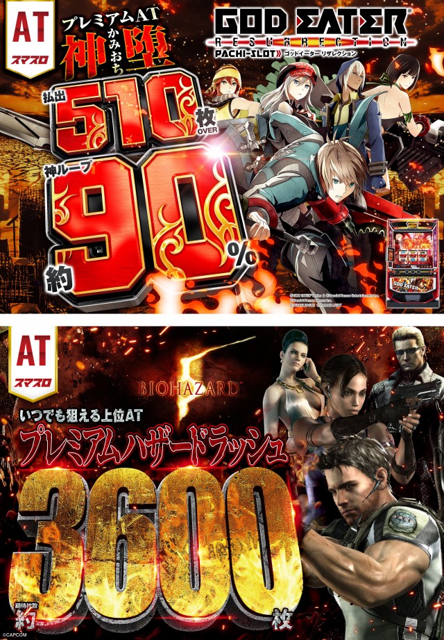 スクランブル田谷店の最新情報画像