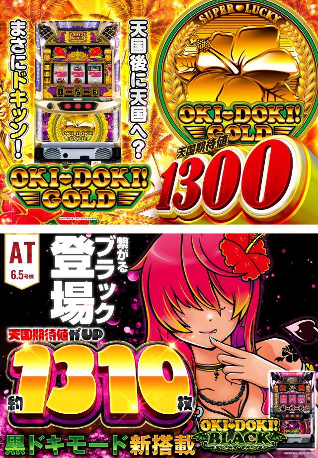 スクランブル田谷店の最新情報画像