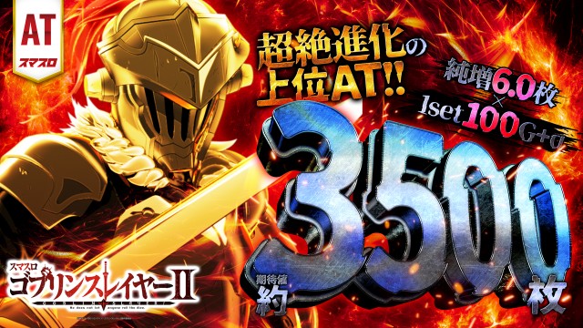 スクランブル田谷店の最新情報画像