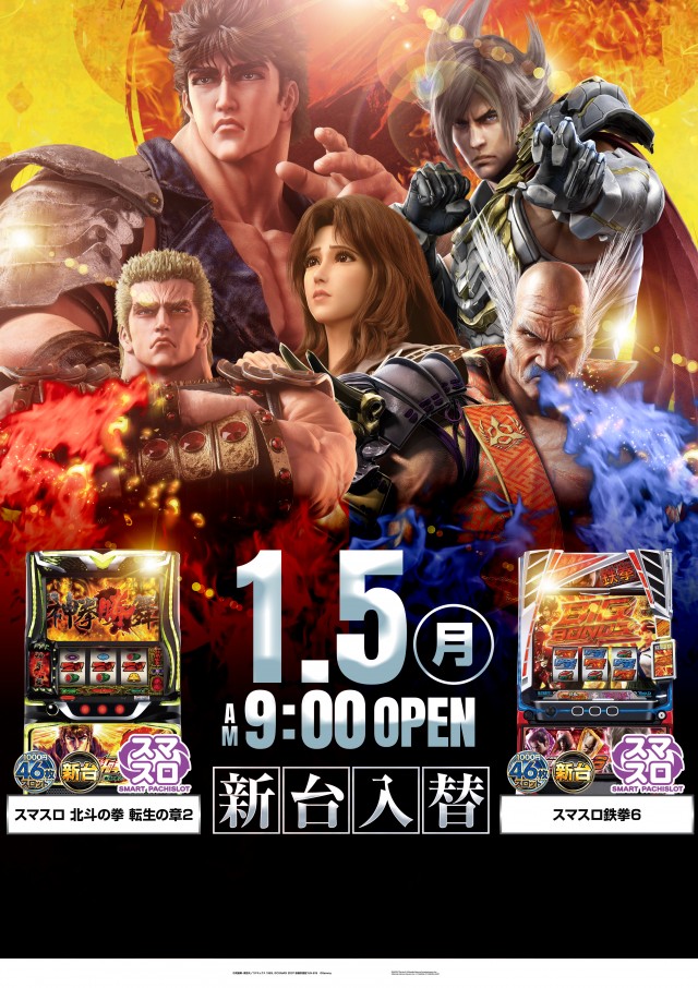 スクランブル田谷店の最新情報画像