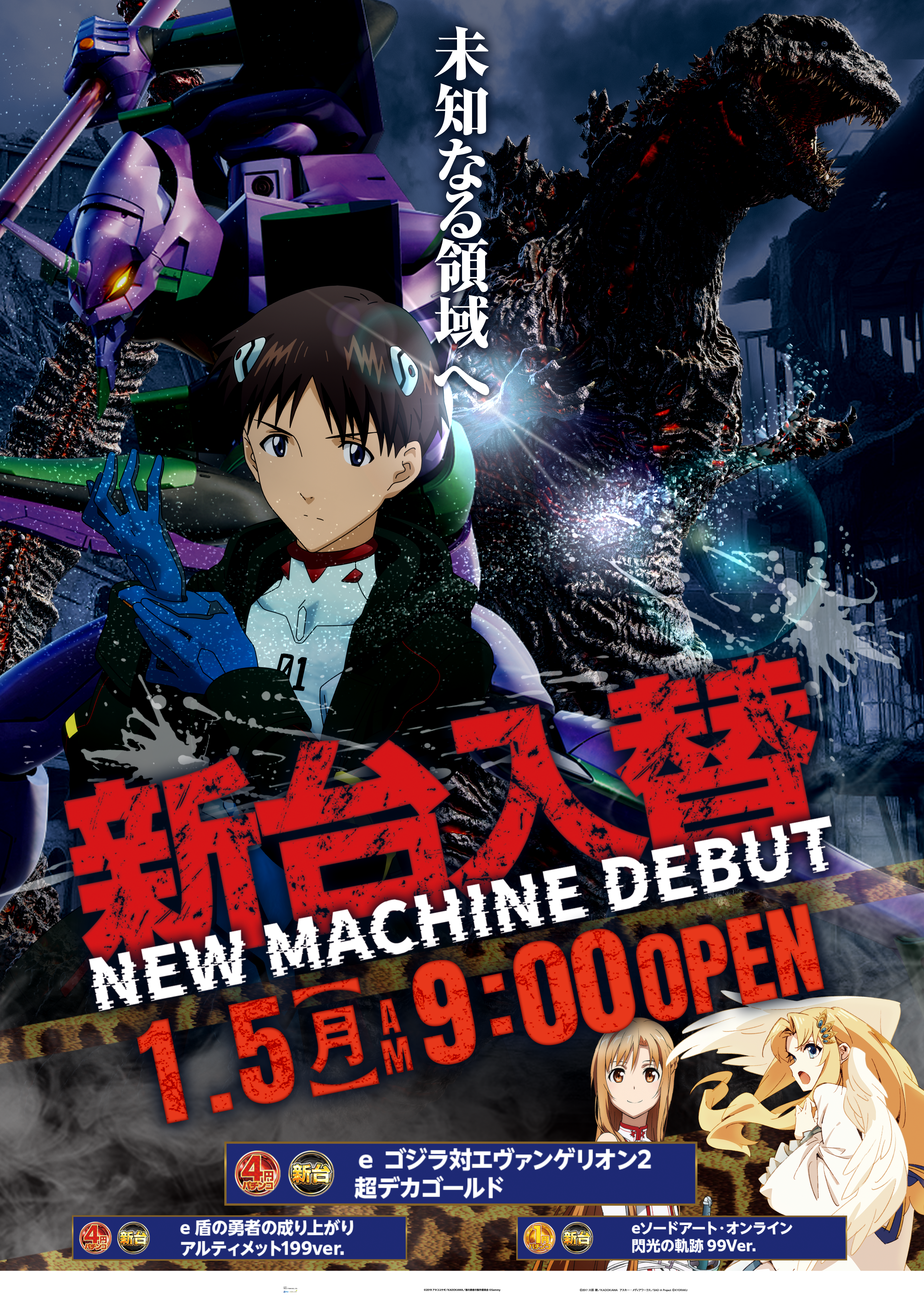 スクランブル田谷店の最新情報画像