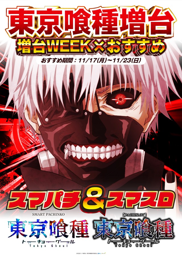 スクランブル田谷店の最新情報画像