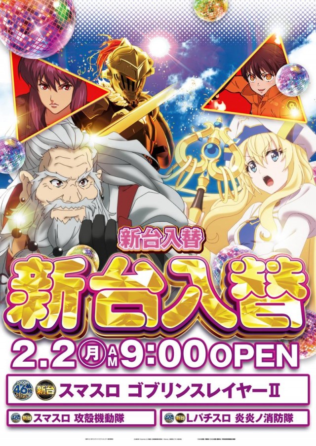 スクランブル田谷店の最新情報画像