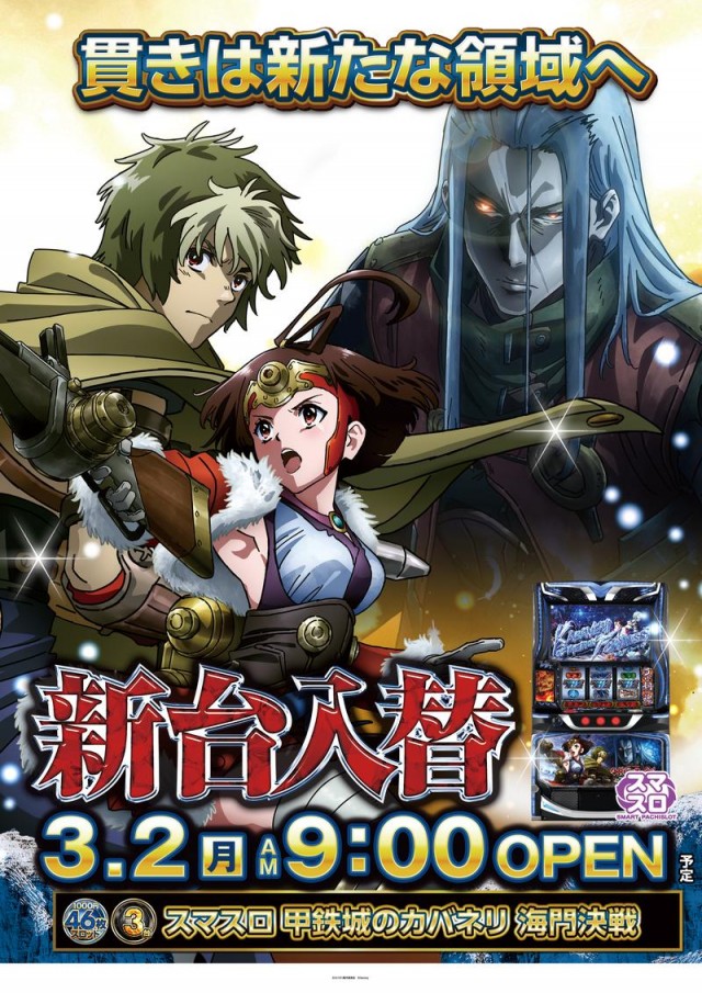 スクランブル田谷店の最新情報画像